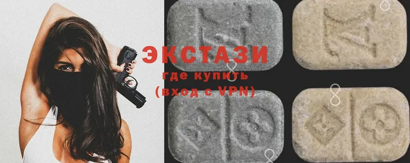 MEGA зеркало  Буй  Ecstasy диски 