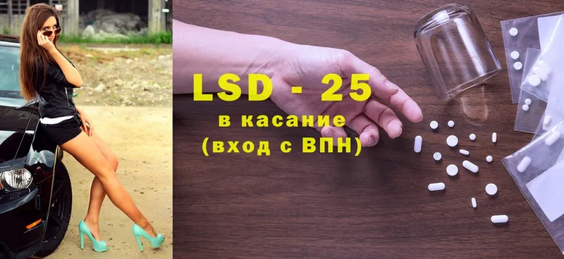 LSD-25 экстази ecstasy  Буй 