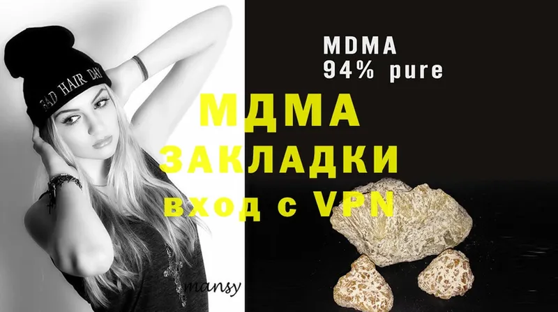 МДМА crystal  где купить наркоту  Буй 